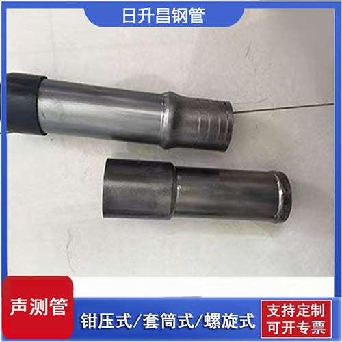 皮山声测管检测前准备工作有哪些